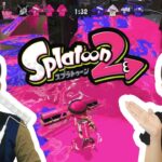 ★スプラトゥーン2実況⑤～パパ初勝利！～★