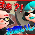 【アニメ】これが本当のヒーローなんだ・・・4【スプラトゥーン2】【茶番】