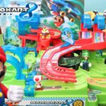 マリオのおもちゃ「マリオカート8 ループグランプリ攻略！」MARIOKART GAME