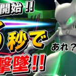 スマブラSP |弱キャラと名高いミュウツー実は強い説…w