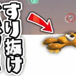 【スプラトゥーン2】新バグ!?真っ白な裏世界に入れる!!ホッケふ頭のコンテナの中身がヤバすぎた  -スプラ2実況プレイ