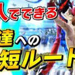 スマブラSP |日本最強が実践する練習法/意識を大公開しちゃいます！