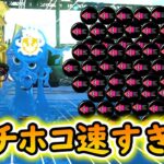 【ギアMAX】イカ速度が速すぎてガチホコが一瞬で終わっちゃうんですけど？ｗｗｗ【スプラトゥーン２】