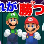 【ゲーム遊び】スーパーマリオパーティー マリオ、ルイージ、ピーチ姫、テレサのだれが勝つ!?【アナケナ&カルちゃん】Super Mario Party