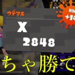 とにかくキルしたい人にオススメの武器です！【スプラトゥーン2】