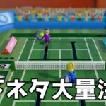 アフレコの事とか下ネタ喋りながら神ゲーした【世界のアソビ大全51】