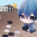 今までありがとうございました【ころん】すとぷり　世界のアソビ大全51