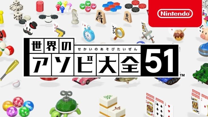 【配信ｱｰｶｲﾌﾞ】世界のアソビ大全51～フルコンとまおと俺～