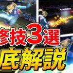 スマブラSP |文句のないSランクキャラ！ゼロサムを徹底解説します！