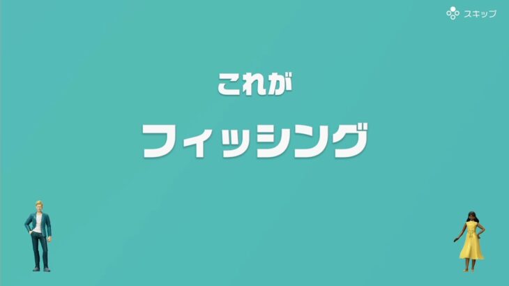 [ゆっくり実況]　とらのアソビ大全　その34　[フィッシング]