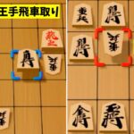 将棋キッズととんでもない神試合を繰り広げたｗｗｗ【世界のアソビ大全51】