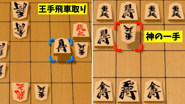 将棋キッズととんでもない神試合を繰り広げたｗｗｗ【世界のアソビ大全51】