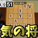 小原の将棋、見せます【世界のアソビ大全51】