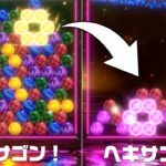 6ボールパズル史上最強に美しい全消ししたったｗｗｗ【世界のアソビ大全51】