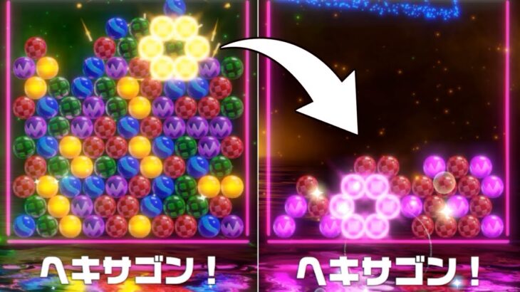 6ボールパズル史上最強に美しい全消ししたったｗｗｗ【世界のアソビ大全51】