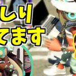 【スプラトゥーン2】イイダのアミーボ…出てます！？私服の方が出てます！？その他小ネタ集！【うわさちょーさだん】