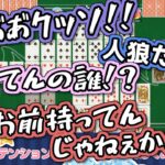 【湊あくあ24h】7並べが人狼に発展する深夜のアソビ大全【ホロライブ】