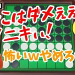 ゲーマーあっさりしょことアソビ大全対決したらやっぱり強かった【生放送切り抜き フルコン 世界のアソビ大全51】