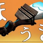 エイムに自信が無い人にもオススメ可愛さNo.1の武器がコチラ！【スプラトゥーン2】