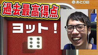 ヨットでとんでもない得点が出たwwww【世界のアソビ大全51】