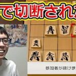 将棋上手すぎて切断されたwwww【世界のアソビ大全51】