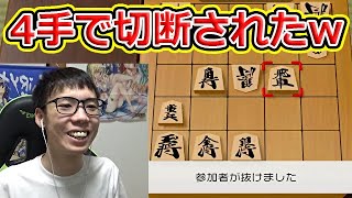 将棋上手すぎて切断されたwwww【世界のアソビ大全51】