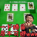 【なかっさんと田辺】世界のアソビ大全５１をするオタク　#2