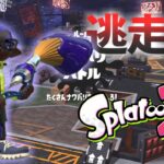 【スプラトゥーン2】逃走中をイカでやってみた in恋はダッシュ×3【実況】Splatoon2