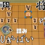 【将棋】2分で分かる対CPUやばい必勝法【世界のアソビ大全51】