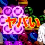 【アソビ大全51】ヤンの6ボールパズルが異次元すぎて笑うしかない。