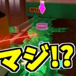 【スプラトゥーン2】仲間割れ！？タコゾネスがタコスナイパーに撃たれた！？スローで見てみたら衝撃的事実が！！！