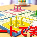 【2人実況】CPUがチートを使ってるやばいゲーム【世界のアソビ大全51】