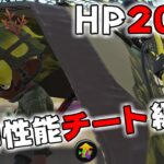 HP2000はバグってるだろｗｗｗｗ【スプラトゥーン２】