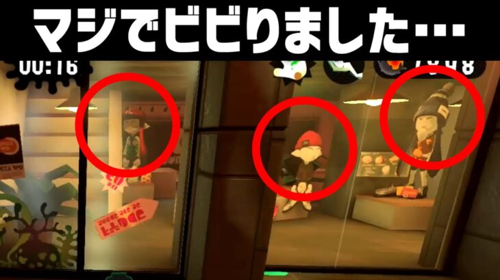 【スプラトゥーン2】バッテラストリートのマネキンの顔が一体だけ〇〇〇らしいので調査したらちょっとびっくりしました