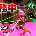 【スプラトゥーン2】逃走中のミッションをやってみた inタチウオパーキング【実況】Splatoon2