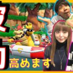 ゲストにDr.ハインリッヒ！「スーパー マリオパーティー」【マンゲキゲーム実況！！】