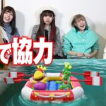 全員マリパで息ピッタリのはずが…【スーパーマリオパーティ】