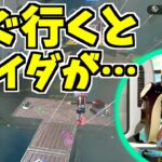 【スプラトゥーン2】ここを迷わず行くとイイダさんが切ないことになる小ネタ