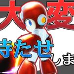 プロによるキャラクター対策解説実況 part1【スマブラSP】