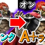 【衝撃】ザクレイが考えるオンラインキャラランクについて！【スマブラSP】