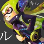 キルの王様。38キル0デス。【スプラトゥーン2】