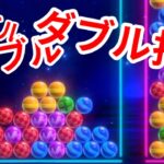 【６ボールパズル】白熱試合まとめ【世界のアソビ大全51】