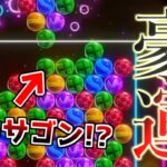 もはやラッキーのプロ『6ボールパズル』【世界のアソビ大全51】