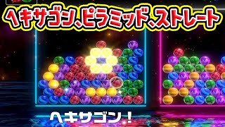 1手で3種同時撃ちｗｗｗ【世界のアソビ大全51】