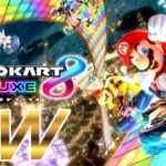 【生放送録画】1位3回取るまでマリオカート8DX！！！【GW企画】