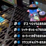 20秒だけ最強ハイドラになった男【スプラトゥーン2】