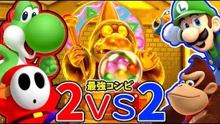 【4人実況】隠しコースで本気で争う『マリオパーティ 2on2王決定戦』