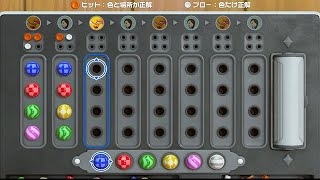 この色当てゲームがめっちゃアツいのよ【世界のアソビ大全51】