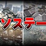 スプラ２の”クソ”ステまとめ【ランキング】【スプラトゥーン２】【初心者】