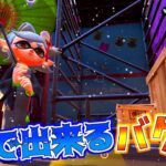 【スプラトゥーン２】【バグ】ホタルがバグる?！【エリア３バグ集】【splatoon2 glitches 】【ヒーローモード】